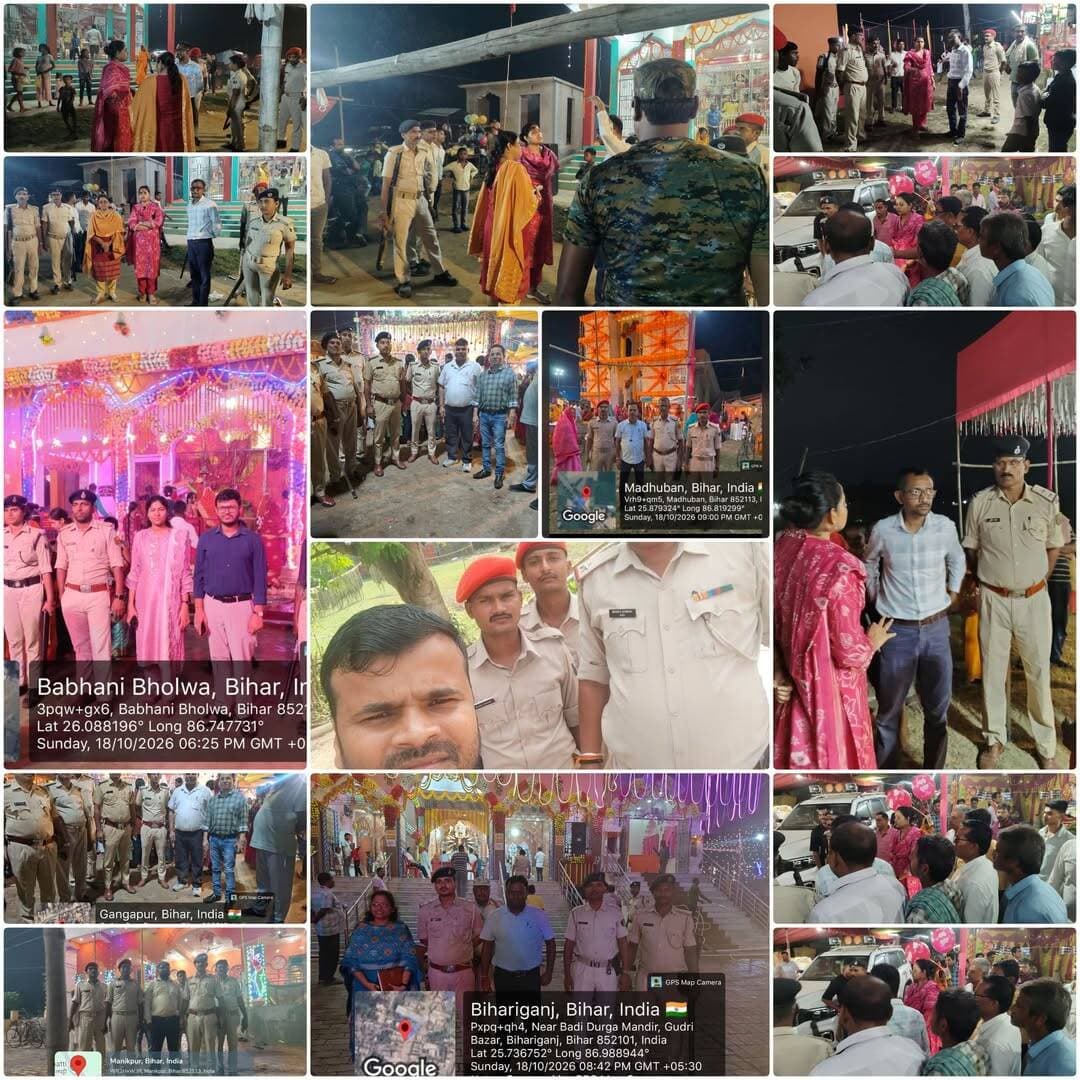 दुर्गा पूजा -2026 के शुभ अवसर पर प्रतिनियुक्त दंडाधिकारी एवं पुलिस पदाधिकारी द्वारा विधि व्यवस्था संधारण किया जा रहा है।
Information & Public Relations Department, Government of Bihar
Samrat Choudhary
CMO Bihar