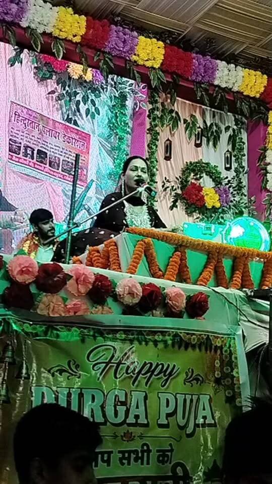रफीगंज बड़ी दुर्गा देवी मंदिर के प्रांगण में भव्य जागरण कार्यक्रम में प्रस्तुति देते सुप्रसिद्ध गायिका डिंपल भूमि, देखें Live।