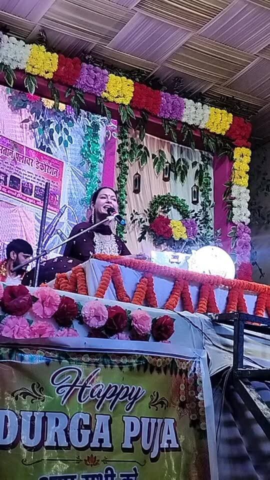 रफीगंज बड़ी दुर्गा देवी मंदिर के प्रांगण में भव्य जागरण कार्यक्रम में प्रस्तुति देते सुप्रसिद्ध गायिका डिंपल भूमि, देखें Live।
