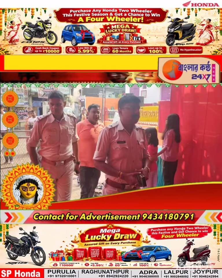 কলকাতার মর্মান্তিক ঘটনার শিক্ষা, ঝালদার পুজো মণ্ডপে নিরাপত্তা খতিয়ে দেখল প্রশাসন