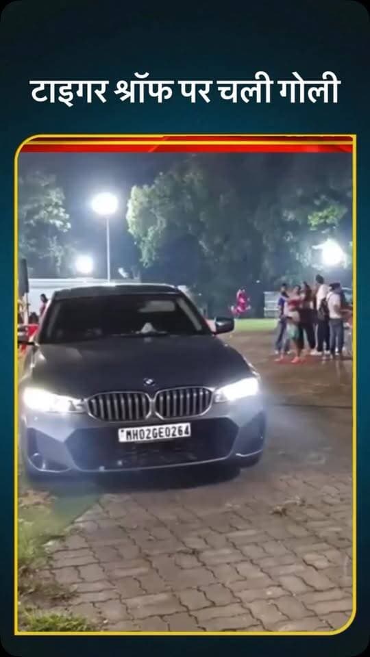 एक बदमाश बिल्कुल टाइगर श्रॉफ वाली विंडो पर आकर फायरिंग की कोशिश करता है लेकिन उसकी पिस्टल जाम हो जाने से उसे गोली चलाने का मौका नहीं मिला, वरना शायद टाइगर की जान मुश्किल में पड़ सकती थी। वीडियो में साफ़ तौर पर इसे देखा जा सकता है। #tigershroff #bollywoodnews #mumbai #FiringIncident #viralvideoシ..