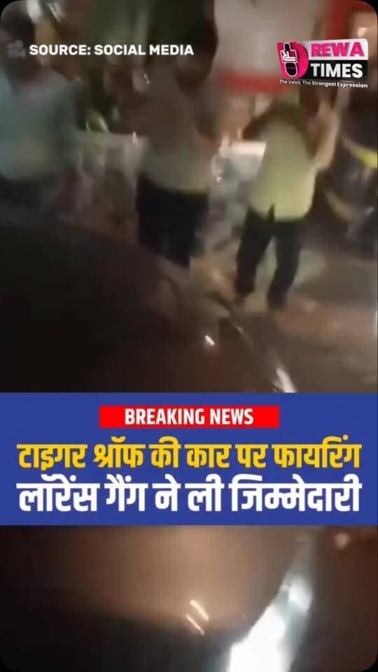 टाइगर श्रॉफ पर हमले की लॉरेंस बिश्नोई गैंग ने ली जिम्मेदारी, नोट में सलमान खान का जिक्र #tigershroff #mumbai #lowerence #reels #viralvideo