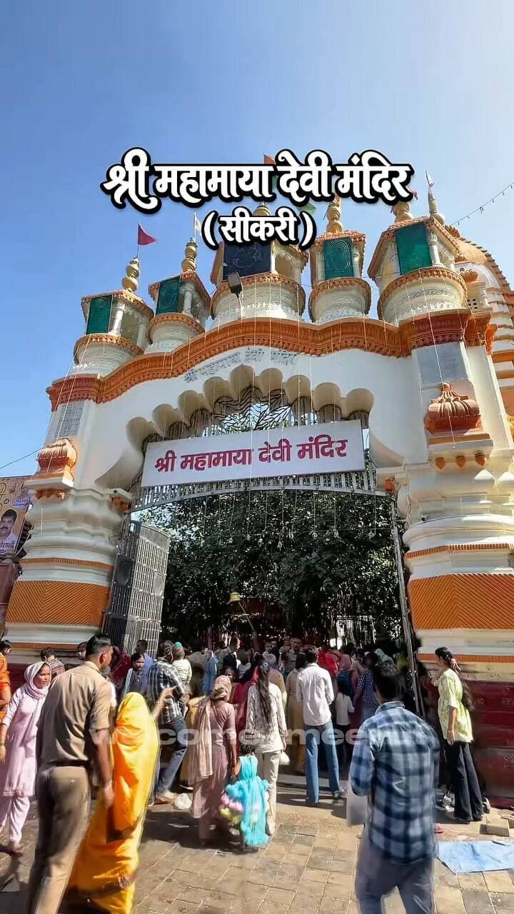 सीकरी माँ की जय
#meerut #meerutcity #virel #news
