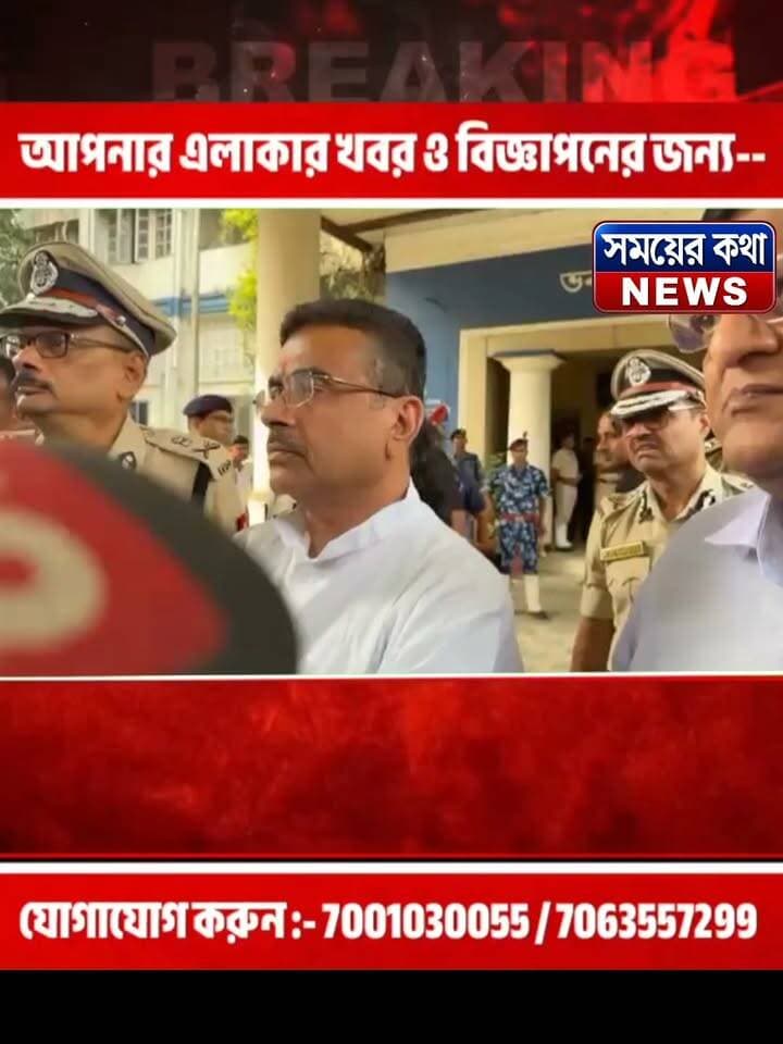 কলকাতার ঘটনা নিয়ে মুখ্যমন্ত্রী শুভেন্দু অধিকারী