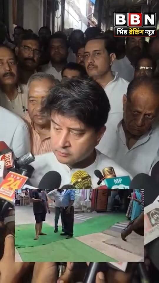 ग्रीन कारपेट पर भड़के केंद्रीय मंत्री सिंधिया, अधिकारियों से पूछा— यह सब क्या है?