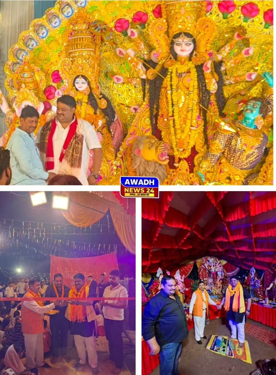 बीकापुर: नवरात्रि के पावन त्यौहार से शुरू हुई निषाद पार्टी के नेता की चुनावी यात्रा, बोले हर तरफ बजेगा निषाद पार्टी का डंका
अयोध्या जनपद के बीकापुर विधानसभा से निषाद पार्टी के नेता पंडित करुणाकर पांण्डेय 'बब्बू भैया' ने अपनी चुनावी यात्रा की शुरुआत की।
इस बीच बीकापुर विधानसभा से निषाद पार्टी से विधायक प्रत्याशी पंडित करुणाकर पांण्डेय ने पूरे बीकापुर विधानसभा क्षेत्र के हर दुर्गा पूजा पांडाल में पहुंचकर माता रानी का आशीर्वाद भी लिया, और जनता से संवाद भी करते नजर आए।
ज़ब स्थानीय लोगों से Awadh News24 की टीम ने बात किया तो लोगों का कहना है कि निषाद पार्टी के नेता पंडित करुणाकर पांण्डेय अक्सर हमारे सुख-दुःख में शामिल होने आते हैँ।
ऐसे में ज़ब Awadh News24 की टीम ने निषाद पार्टी के नेता पंडित करुणाकर पांण्डेय 'बब्बू भैया' से बात किया तो उनका कहना है कि माता रानी के आशीर्वाद के साथ ही अब चुनावी बिगुल बज चुका है और अब हम विधानसभा चुनाव कि तैयारी में पूरी तरह लग चुके हैँ
<nis:link nis:type=tag nis:id=reelsviral nis:value=reelsviral nis:enabled=true nis:link/> <nis:link nis:type=tag nis:id=reelsviralシ nis:value=reelsviralシ nis:enabled=true nis:link/> <nis:link nis:type=tag nis:id=viral nis:value=viral nis:enabled=true nis:link/> <nis:link nis:type=tag nis:id=viralreelsシ nis:value=viralreelsシ nis:enabled=true nis:link/> <nis:link nis:type=tag nis:id=viralreels nis:value=viralreels nis:enabled=true nis:link/> <nis:link nis:type=tag nis:id=post nis:value=post nis:enabled=true nis:link/> <nis:link nis:type=tag nis:id=chunavprachar nis:value=Chunavprachar nis:enabled=true nis:link/> <nis:link nis:type=tag nis:id=election nis:value=election nis:enabled=true nis:link/> Awadh News24 Dr.Sanjay Kumar Nishad Pandit Karunakar Pandey Anubhav Pandey Monu Pandey MYogiAdityanath