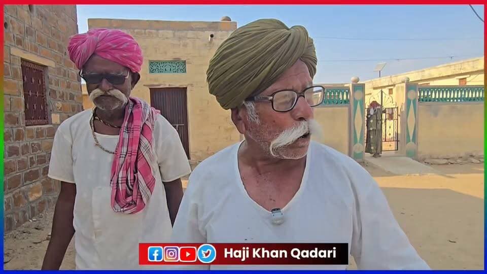नेगरड़ा के निवर्तमान सरपंच को लेकर गांव वासी बोले उन्होंने तो हमारा नाश कर दिया, अब तो मुबारक भइया को बनायेंगे...