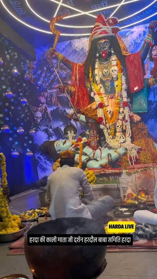 हरदा में हरदौल बाबा दुर्गा उत्सव समिति काली माता दर्शन !
#harda
