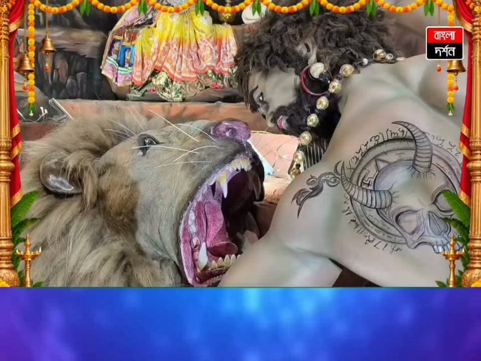 উৎসবের মেজাজে কান্দি! জেমো ইন্দ্রতলা পুজো মণ্ডপের চিত্র
#bangladarshan #news #durgapuja #durgamaa #BJPGovernment #kandi #kandinews