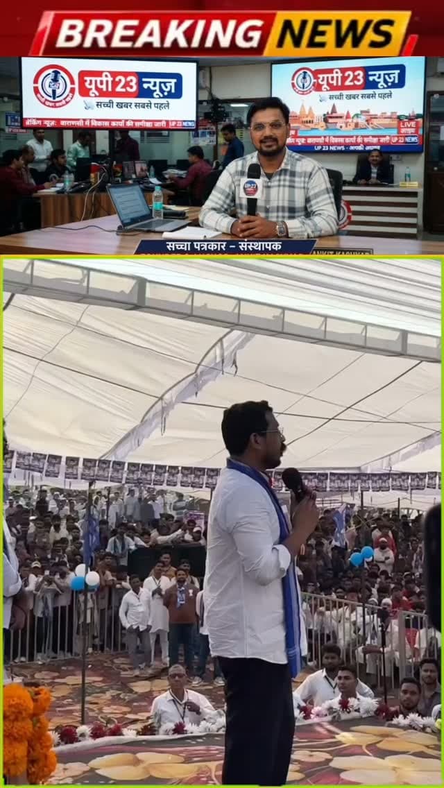 जनपद अमरोहा की विधानसभा हसनपुर 42 में आजाद समाज पार्टी काशीराम के राष्ट्रीय अध्यक्ष चंद्रशेखर आजाद प्रत्याशी शाहनवाज चौधरी के कंधों को मजबूत करने के लिए हसनपुर पहुंचे थे जिन्होंने आज मंच से योगी आदित्यनाथ को खुला चैलेंज दे दिया है की जिला बिजनौर में 5 सीटों पर कोई सी भी सीट पर आजाएं खुला चैलेंज जीत के दिखा दे राजनीति करनी छोड़ दूंगा