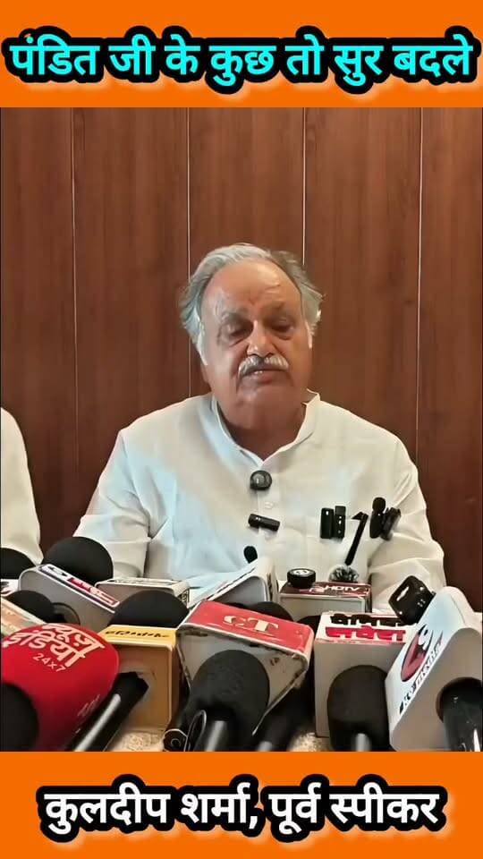 पंडित जी के कुछ तो बदले है सुर, क्या कांग्रेस में सबकुछ होगा ठीक #haryana #rohtak #sonipat #kuldeepsharma #Congress #hooda