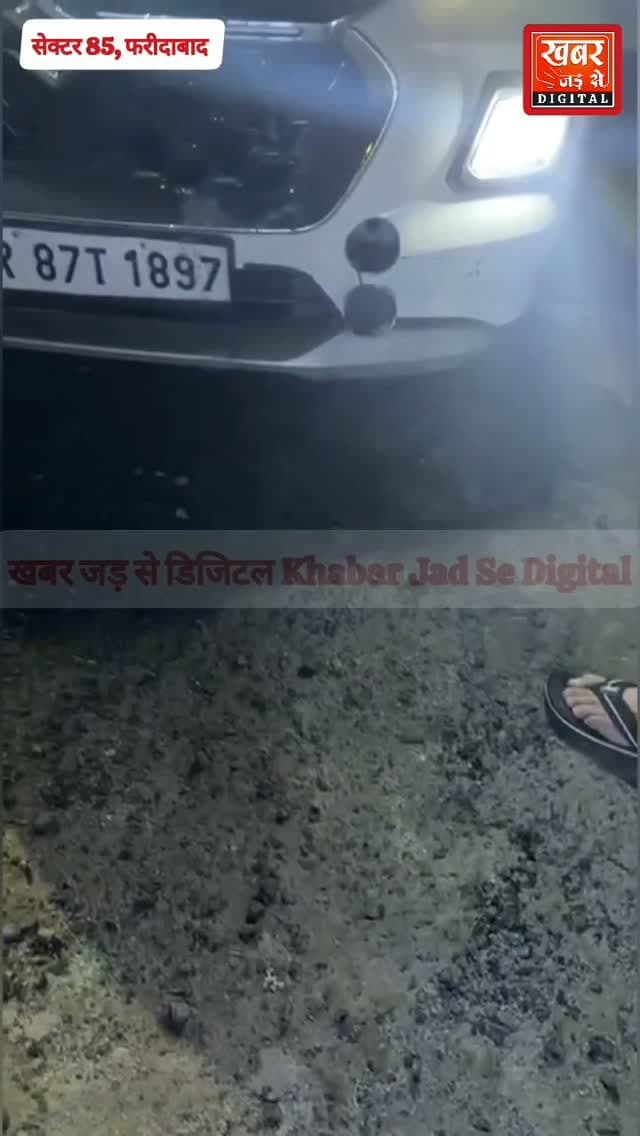फरीदाबाद (खबर) चार पहिया गाड़ी की चपेट में आया साइकिल चालक। गाड़ी चालक साइकिल चालक को गाड़ी के नीचे दबा छोड़ कर हुआ फरार।
#हरियाणा #फरीदाबाद #सेक्टर85 #सड़कदुघर्टना
#Haryana Faridabad Sector85 RoadAccident
खबर जड़ से KHABAR JAD SE
Faridabad Police Department
Faridabad Traffic Police