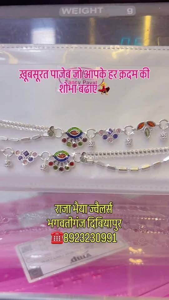 💖✨ पाजेब ऐसी कि हर कदम पर खूबसूरती झलक उठे! ✨💖
😍 रंग-बिरंगे नगों और खूबसूरत घुंघरुओं से सजी चाँदी की शानदार पाजेब! ❤️
🌸 आकर्षक डिजाइन
💎 रंगीन नगों की खूबसूरती
✨ शानदार फिनिशिंग और बेहतरीन कारीगरी
💕 हर कदम बने खास, जब पाजेब हो इतनी लाजवाब! 💃
❤️ आपको यह पाजेब कैसी लगी?
कमेंट में ❤️ भेजकर जरूर बताएं! 👇
🏬 राजा भैया ज्वैलर्स
📍 भगवती गंज, स्टेशन रोड, दिबियापुर
📞 8923230991
👉 नए-नए ज्वैलरी डिजाइन देखने के लिए हमारे पेज को FOLLOW करें और रील को SHARE करें। ❤️
#ChandiKiPayal #SilverPayal #PayalDesign #LatestPayalDesign #RajaBhaiyaJewellers Dibiyapur SilverJewellery TrendingPayal चांदीकीपाजेब पाजेबडिजाइन
