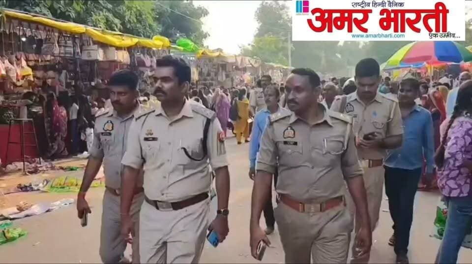बाँदा :-अपर पुलिस अधीक्षक बांदा द्वारा थाना गिरवां क्षेत्र स्थित माँ विन्ध्यवासिनी देवी मन्दिर परिसर व मेला क्षेत्र का भ्रमण कर सुरक्षा व्यवस्था का लिया गया जायजा । मंदिर एवं मेला क्षेत्र में सुरक्षा व्यवस्था चाक-चौबंद रखने हेतु सभी सम्बन्धित को दिए आवश्यक दिशा-निर्देश ।*
*➡️जनपद बांदा के समस्त प्राचीन व प्रमुख मंदिरों एवं मेला क्षेत्रों की सुरक्षा व श्रद्धालुओं की सुरक्षा एवं सुगम दर्शन हेतु किए गए व्यापक सुरक्षा प्रबंध ।*
*➡️महिला श्रद्धालुओं एवं बालिकाओं की सुरक्षा के दृष्टिगत एंटी रोमियो पुलिस टीमों को सक्रिय एवं भ्रमणशील रहकर विशेष सतर्कता बरतने तथा किसी भी प्रकार की अवांछनीय गतिविधि पर प्रभावी कार्यवाही के दिए गए निर्देश ।*
*विवरण-* पुलिस अधीक्षक बांदा पलाश बंसल के निर्देशन में जनपद में शांति, सुरक्षा एवं कानून-व्यवस्था बनाए रखने के उद्देश्य से दुर्गा प्रतिमा स्थापना स्थलों के साथ-साथ प्राचीन एवं प्रमुख मंदिरों में सुरक्षा व्यवस्था को लेकर विशेष सतर्कता बरती जा रही है । इसी क्रम में आज दिनांक 18.10.2026 को अपर पुलिस अधीक्षक, जनपद बांदा शिवराज द्वारा थाना गिरवां क्षेत्रान्तर्गत स्थित माँ विन्ध्यवासिनी देवी मंदिर परिसर एवं मेला क्षेत्र का भ्रमण कर सुरक्षा व्यवस्था का जायजा लिया गया । इस दौरान श्रद्धालुओं की सुरक्षा, सुगम दर्शन, भीड़ प्रबंधन तथा कानून एवं शांति व्यवस्था बनाए रखने के दृष्टिगत संबंधित अधिकारियों एवं पुलिसकर्मियों को आवश्यक दिशा-निर्देश दिए गए । भ्रमण के दौरान मंदिर परिसर एवं मेला क्षेत्र में पर्याप्त पुलिस प्रबंध सुनिश्चित करने, भीड़भाड़ वाले स्थानों पर सतर्क दृष्टि बनाए रखने तथा श्रद्धालुओं के आवागमन को सुचारु रखने के निर्देश दिए गए। साथ ही, महिलाओं, बच्चों एवं बुजुर्गों की सुरक्षा एवं सुविधा पर विशेष ध्यान देने, महिला श्रद्धालुओं की सहायता हेतु महिला पुलिसकर्मियों की सक्रिय उपस्थिति सुनिश्चित करने तथा किसी भी आपात स्थिति में त्वरित सहायता उपलब्ध कराने हेतु निर्देशित किया गया । महिला श्रद्धालुओं एवं बालिकाओं की सुरक्षा सुनिश्चित करने के दृष्टिगत एंटी रोमियो पुलिस टीमों को सक्रिय एवं भ्रमणशील रहकर विशेष सतर्कता बरतने तथा प्रमुख मंदिरों, मेला स्थलों एवं भीड़भाड़ वाले स्थानों पर महिलाओं एवं बालिकाओं को असहज करने, अभद्र टिप्पणियां करने अथवा किसी भी प्रकार की अवांछनीय गतिविधि में संलिप्त व्यक्तियों पर सतर्क दृष्टि रखते हुए नियमानुसार प्रभावी कार्रवाई करने हेतु निर्देशित किया गया। साथ ही, महिलाओं एवं बालिकाओं की शिकायतों को गंभीरता से सुनने तथा आवश्यकता पड़ने पर तत्काल सहायता उपलब्ध तथा आवश्यकतानुसार सादे वस्त्रों में पुलिसकर्मियों की तैनाती कर संदिग्ध व्यक्तियों एवं गतिविधियों पर सतर्क दृष्टि बनाए रखने के निर्देश दिए गए । इसी क्रम में जनपद बांदा के समस्त थाना क्षेत्रों में स्थित प्राचीन एवं प्रमुख मंदिरों में श्रद्धालुओं की सुरक्षा के दृष्टिगत व्यापक पुलिस प्रबंध किए गए हैं । समस्त क्षेत्राधिकारीगण द्वारा अपने-अपने क्षेत्र में सुरक्षा व्यवस्था का पर्यवेक्षण करते हुए पुलिस बल की सतर्कता, भीड़ प्रबंधन, श्रद्धालुओं के सुचारु आवागमन तथा संवेदनशील स्थानों पर प्रभावी निगरानी सुनिश्चित करने पर विशेष ध्यान दिया जा रहा है । इसके साथ ही, दुर्गा प्रतिमा स्थापना स्थलों एवं पूजा पंडालों में सुरक्षा के सभी आवश्यक पहलुओं को ध्यान में रखते हुए संबंधित आयोजकों एवं जिम्मेदार व्यक्तियों को अग्नि सुरक्षा के दृष्टिगत अग्निशमन उपकरणों की उपलब्धता सुनिश्चित करने पर जोर दिया गया है । विद्युत सुरक्षा के अंतर्गत विद्युत तारों एवं अस्थायी कनेक्शनों को सुरक्षित रखने, खुले तारों से बचने तथा विद्युत उपकरणों का सावधानीपूर्वक उपयोग सुनिश्चित करने के निर्देश दिए गये हैं साथ ही सड़क सुरक्षा एवं यातायात व्यवस्था के दृष्टिगत पूजा पंडालों के आसपास आवागमन बाधित न होने देने तथा आपातकालीन वाहनों के आवागमन हेतु पर्याप्त स्थान उपलब्ध रखने के निर्देश दिए गए हैं । #police SP Banda