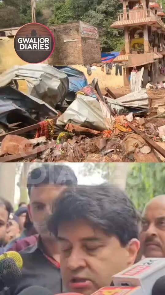 ग्वालियर हादसे पर सिंधिया भावुक, बोले— “मेरा हृदय टूट गया”; ट्रक मंदिर तक कैसे पहुंचा?...
ग्वालियर के शीतला माता मंदिर मार्ग पर हुए भीषण हादसे में 15 लोगों की मौत के बाद केंद्रीय मंत्री ज्योतिरादित्य सिंधिया ने मृतकों और घायलों के परिजनों से मुलाकात की। इस दर्दनाक घटना पर भावुक होते हुए उन्होंने कहा कि हादसा उनके शहर के परिवारों के साथ हुआ है और उनका हृदय टूट गया है। सिंधिया ने सवाल उठाया कि रात के अंधेरे में ट्रक को मंदिर के पास प्रवेश कैसे मिला और वह ग्वालियर तक कैसे पहुंचा। उन्होंने ब्रेक फेल होने समेत हादसे के सभी संभावित कारणों की सख्त जांच कराने और जिम्मेदार लोगों पर कार्रवाई की बात कही। सिंधिया के मुताबिक, मुख्यमंत्री से तीन बार चर्चा कर उन्हें ग्वालियर आने का आग्रह किया गया है। हादसे के बाद आठ पुलिसकर्मियों को निलंबित किया गया है। वहीं, अस्पताल में भर्ती मरीजों के इलाज की जानकारी देते हुए उन्होंने बताया कि 31 मरीज भर्ती हुए थे, जिनमें से 13 को छुट्टी मिल चुकी है। फिलहाल तीन मरीज भर्ती हैं, जिनमें दो ICU में उपचाराधीन हैं। मृतकों के परिजनों को प्रधानमंत्री और मुख्यमंत्री राहत कोष से सहायता भी दी गई है।