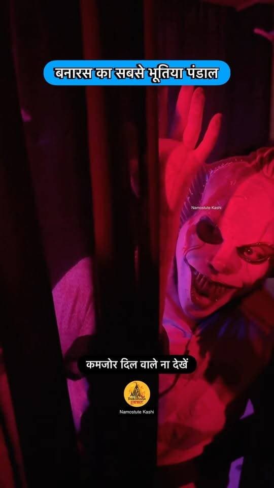 बनारस का सबसे भूतिया पंडाल देखा है?
Follow for More Updates Namostute Kashi | Varanasi | Banaras
#NamostuteKashi #Varanasi #DurgaPuja #DurgaPandal #Bhutiya Pandal Horror