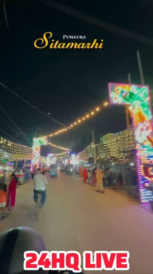 दुर्गा पूजा पंडाल सीतामढ़ी
#nepal #news #amnewsmona #viral #highlights #fb #tranding #sachtalks #sarojraja #darbhanga_mithila #emergencyexit #makeuphack #SAROJRAJA
