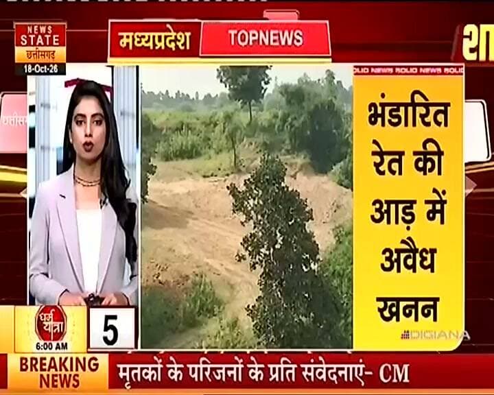 भंडारण का हवाला देकर किया जा रहा काम..