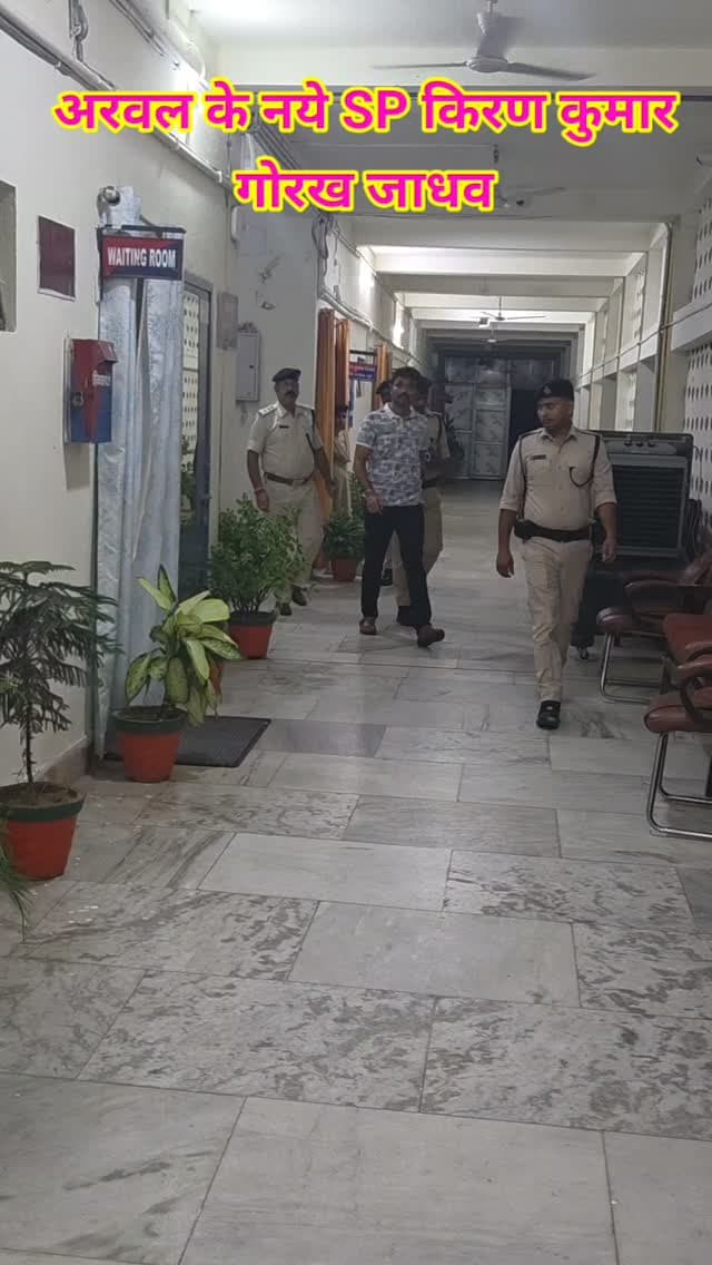 Arwal New SP Kiran Kumar Gorakh Jadhv In Police 🚨 Office Arwal