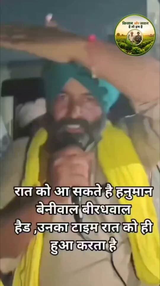 हनुमान जी बेनीवाल आज रात में ही किसानों के लिए आ सकते हैं बिरधवाल हेड
#किसान #आंदोलन #घड़साना #biradhwal #हनुमानबेनीवाल