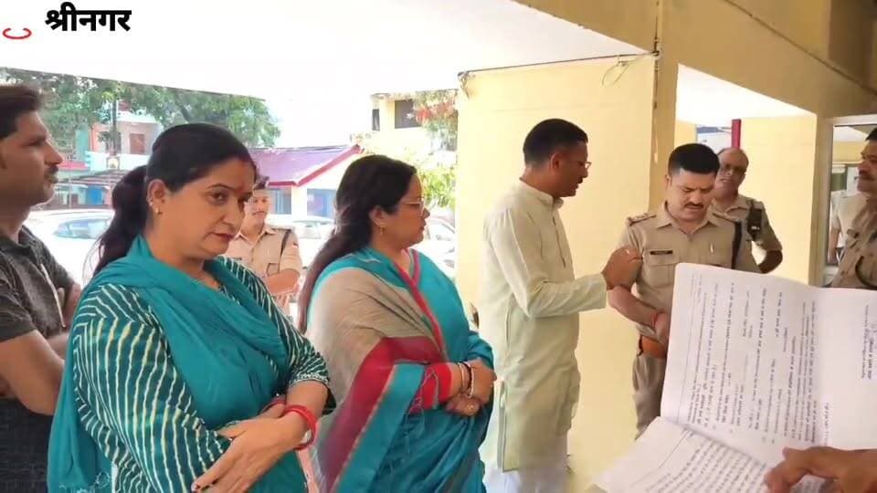 #फरियादी संग थाने पहुंची #श्रीनगर #नगर_निगम #मेयर #आरती_भंडारी, फरियादी के घर से पूर्व में हुई आभूषण #चोरी की वारदात का खुलासा जल्द करने की पुलिस से उठाई मांग।
#srinagar
#uttarakhand
#pauri
#PauriGarhwalPolice
#srinagarpolice
#crime