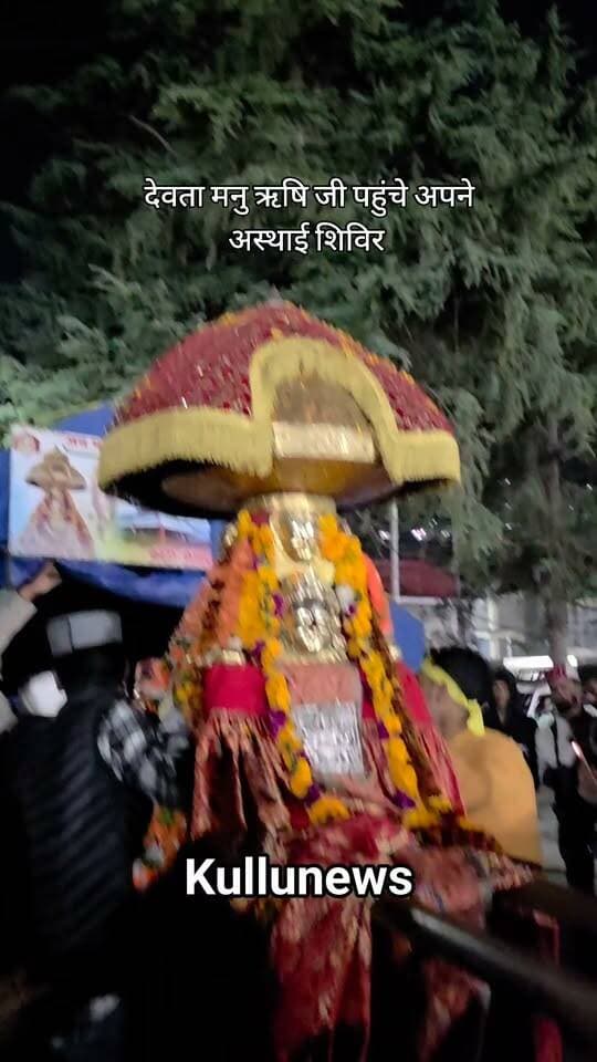 सैंज घाटी देवता मनु ऋषि जी लगभग 80 से 90 किलोमीटर पैदल चलकर अपने श्रद्धालुओं के साथ आज 18 तारीख को कुल्लू दशहरा के लिए पहुंचे
#KulluDussehra2026