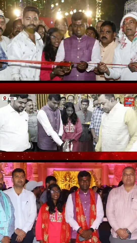 राँची में दुर्गा पूजा पंडालों का DC ने किया निरीक्षण | सुरक्षा व्यवस्था पर प्रशासन अलर्ट
#RanchiDurgaPuja #RanchiNews #DurgaPuja2026 #JharkhandNews #RanchiClubTV