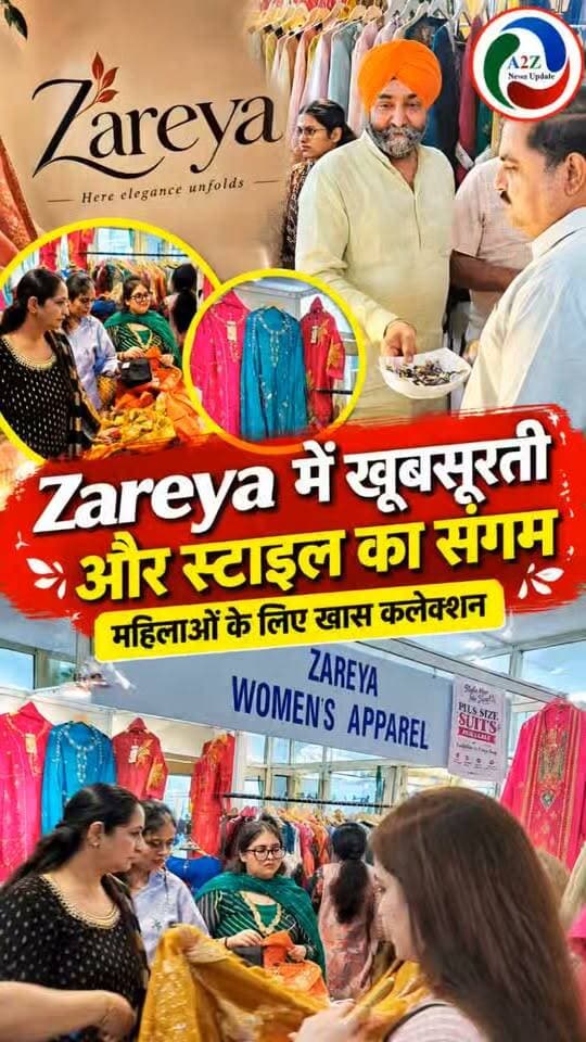फरीदाबाद में Zareya Women’s Apparel का जलवा, आकर्षक डिजाइन्स और खूबसूरत कलेक्शन ने जीता महिलाओं का दिल! ✨👗
#Zareya #WomensApparel #FashionTrends #Faridabad #EthnicWear #LatestCollection #A2ZNewsUpdate