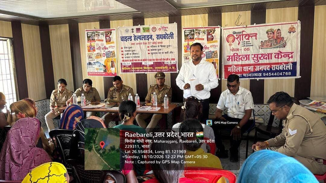 *शारदीय नवरात्रि के अष्टम दिवस पर मिशन शक्ति अभियान के अंतर्गत बाल विवाह एवं महिला-बालिका संबंधी अपराधों के प्रति जन-जागरूकता कार्यक्रम आयोजित*
रायबरेली, 18 अक्टूबर 2026
जिलाधिकारी सरनीत कौर ब्रोका के कुशल निर्देशन एवं जिला प्रोबेशन अधिकारी शक्ति त्रिपाठी के नेतृत्व में महिला कल्याण विभाग, रायबरेली द्वारा ग्राम पंचायत सचिवालय, सेहगो पश्चिम में मिशन शक्ति अभियान के अंतर्गत जन-जागरूकता कार्यक्रम आयोजित किया गया। कार्यक्रम में चाइल्ड हेल्पलाइन रायबरेली, थाना एएचटीयू (मानव तस्करी रोधी इकाई), थाना बछरावां की टीम एवं ग्राम प्रधान ने प्रतिभाग किया।
कार्यक्रम में ग्रामीणों, महिलाओं एवं बालिकाओं को बाल विवाह के दुष्परिणामों, कानूनी प्रावधानों, महिला-बालिका सुरक्षा, बाल अधिकारों तथा महिला कल्याण विभाग की योजनाओं के प्रति जागरूक किया गया। साथ ही, हिंसा, उत्पीड़न, बाल श्रम एवं मानव तस्करी जैसी घटनाओं की सूचना संबंधित विभाग को देने की अपील की गई।
चाइल्ड हेल्पलाइन 1098, महिला हेल्पलाइन 181 एवं आपातकालीन सहायता नंबर 112 की जानकारी देते हुए जरूरतमंद बच्चों एवं महिलाओं को समय पर सहायता उपलब्ध कराने के प्रति जागरूक किया गया।
कार्यक्रम के अंत में बाल विवाह मुक्त समाज के निर्माण, महिला सशक्तीकरण एवं बाल अधिकारों के संरक्षण हेतु जनसहभागिता की अपील की गई। इसके अतिरिक्त महिलाओं एवं बालिकाओं को उनके अधिकारों, सुरक्षा, सम्मान एवं स्वावलंबन के प्रति जागरूक किया गया।
महिला कल्याण विभाग द्वारा संचालित योजनाओं एवं सहायता सेवाओं की जानकारी देते हुए बताया गया कि महिलाओं एवं बच्चों के साथ हिंसा, उत्पीड़न, शोषण, बाल श्रम, बाल तस्करी अथवा किसी अन्य प्रतिकूल परिस्थिति की जानकारी मिलने पर संबंधित विभाग को तत्काल सूचित करना चाहिए, ताकि समय रहते आवश्यक सहायता एवं संरक्षण उपलब्ध कराया जा सके।