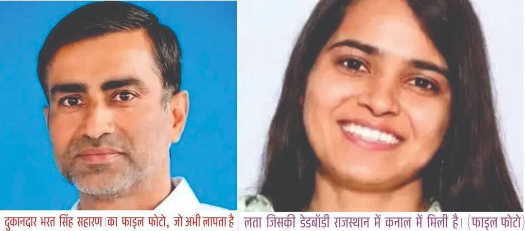 तीन दिन की तलाश के बाद नहर में मिला लापता बेटी का शव, माता-पिता की तलाश जारी
- मसीतां हेड पर CCTV में दिखे थे तीनों, 16 अक्टूबर को बाइक पर घर से निकले थे भरत सिंह सहारण, पत्नी मंजू और बेटी लता
सिरसा।
ऐलनाबाद क्षेत्र से लापता इलेक्ट्रॉनिक्स दुकानदार भरत सिंह सहारण के परिवार से जुड़ी तलाश के बीच रविवार शाम एक दुखद खबर सामने आई। राजस्थान के पक्की डबली गांव के पास राजस्थान कनाल में एक युवती का शव मिला, जिसकी पहचान परिजनों ने भरत सिंह की 24 वर्षीय बेटी लता के रूप में की है। बेटी का शव मिलने के बाद परिवार की चिंता और बढ़ गई है, क्योंकि भरत सिंह और उनकी पत्नी मंजू का अभी तक कोई सुराग नहीं मिला है। सोशल मीडिया में वायरल हो रही जानकारी के अनुसार, लता अपने माता-पिता के साथ 16 अक्टूबर को दोपहर करीब डेढ़ बजे बाइक पर घर से निकली थी। इसके करीब एक घंटे बाद तीनों मसीतां हेड पर लगे सीसीटीवी कैमरों में दिखाई दिए। यह उनकी आखिरी ज्ञात लोकेशन थी। इसके बाद तीनों कहां गए, इस बारे में कोई जानकारी नहीं मिल पाई। तीनों के घर नहीं लौटने पर परिजन उनकी तलाश में जुट गए थे।
मसीतां हेड पर सीसीटीवी फुटेज मिलने के बाद परिजन राजस्थान कनाल के किनारे-किनारे तलाश कर रहे थे और लोगों से पूछताछ कर रहे थे। रविवार शाम करीब साढ़े छह बजे पक्की डबली के पास नहर में युवती का शव बहता हुआ दिखाई दिया। स्थानीय लोगों ने इसकी सूचना पुलिस को दी। मौके पर पहुंचे लोगों और परिजनों ने शव की पहचान लता के रूप में की। रात को गोताखोरों की मदद से शव को नहर से बाहर निकाला गया। बताया जा रहा है कि सूचना मिलने पर ऐलनाबाद पुलिस भी राजस्थान के लिए रवाना हो गई।
दुकान पर नहीं पहुंचे भरत सिंह, परिवार को अब दो की तलाश
भरत सिंह सहारण ऐलनाबाद क्षेत्र के गांव ढाणी शेरां वाली के रहने वाले हैं। नोहर रोड पर उनकी इलेक्ट्रॉनिक्स की दुकान है। वह अपनी मां और भाई के साथ संयुक्त परिवार में रहते हैं। उनकी पत्नी मंजू गृहिणी हैं, जबकि बेटी लता बीबीए की पढ़ाई कर रही थी। तीनों के अचानक लापता होने के मामले में अब तक की सबसे अहम जानकारी लता का शव मिलना है। हालांकि, भरत सिंह और मंजू के लापता होने की वजह तथा तीनों के साथ क्या हुआ, यह अभी स्पष्ट नहीं है। पुलिस दोनों की तलाश के साथ पूरे घटनाक्रम की जांच कर रही है।