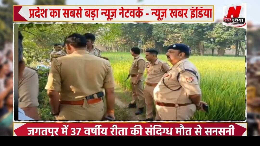 #रायबरेली: खेत में खून से लथपथ मिला महिला का शव
