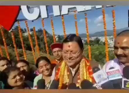 धामी जी बोले आआई लव चंपावत यहाँ सर्किट हाउस समेत कई विकास कार्यों का हुआ शिलान्यास #ilovechampawat #PushkarSinghDhamiji #champawat #circuithouse