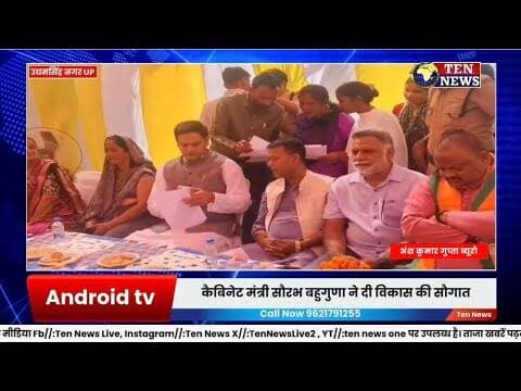 कैबिनेट मंत्री सौरभ बहुगुणा ने दी विकास की सौगात, उकरौली में 57 लाख की सड़क का शुभारंभ #cmdhami