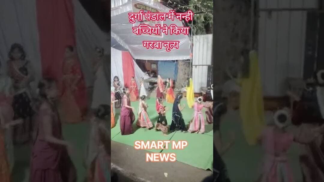 दुर्गा पंडाल में गरबा नृत्य #sagar #smartmpnews #shorts #garba
