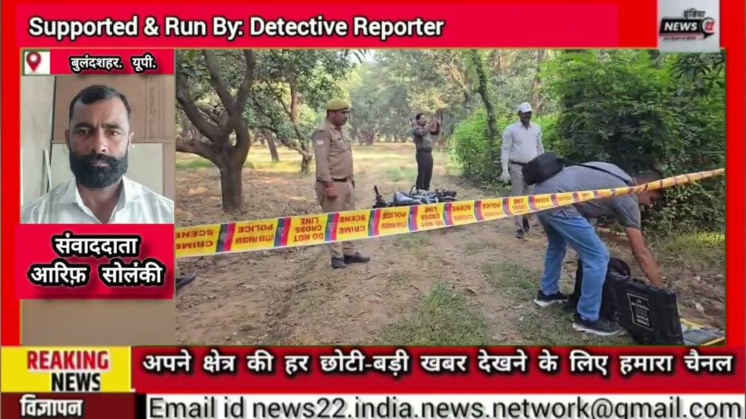 #बुलंदशहर #हनी_चौधरी #हत्याकांड के #आरोपी #अनिकेत से #नगर_कोतवाली #पुलिस की #मुठभेड़