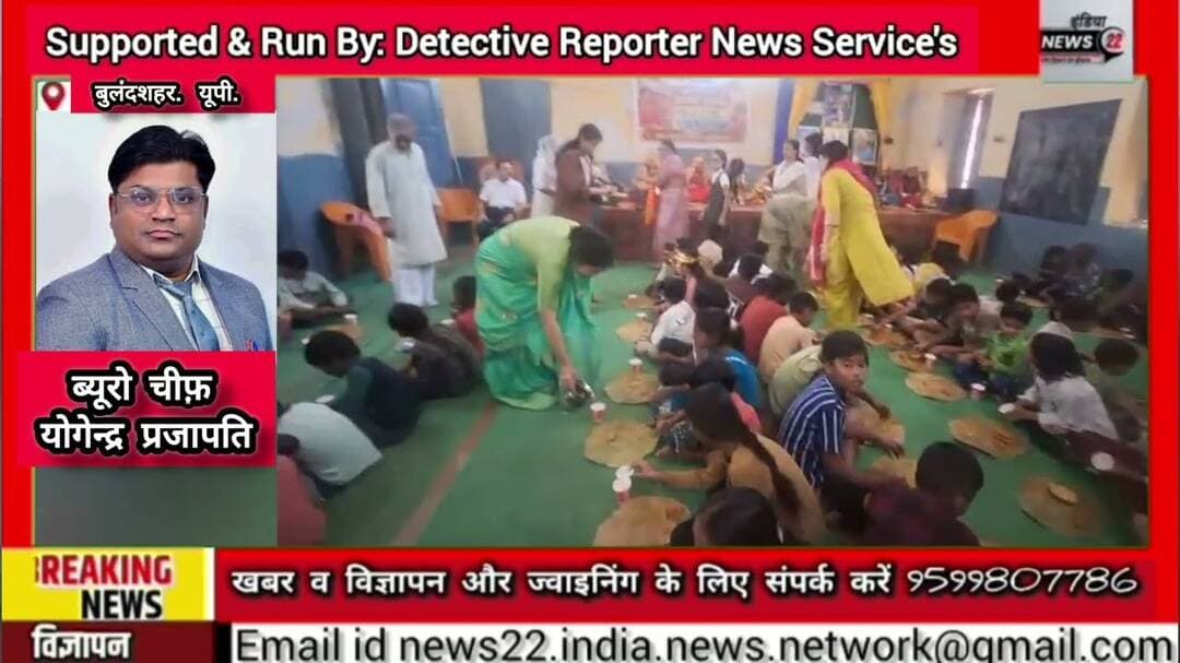 #अनूपशहर #नवरात्रि के #नवमी पर #सेवा_भारती ने 251 #कन्याओं का किया #सम्मानजनक #पूजन
