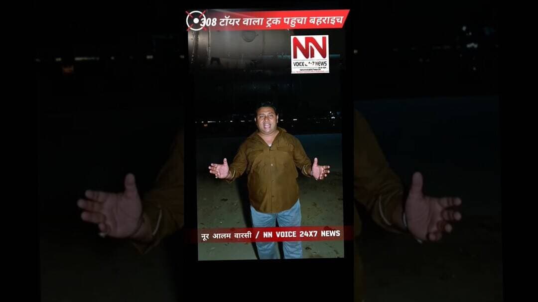 विशाल ट्रक पहुचा बहराइच | #viraltrak #viral #ViralNews #latestnews #nooralamwarsi