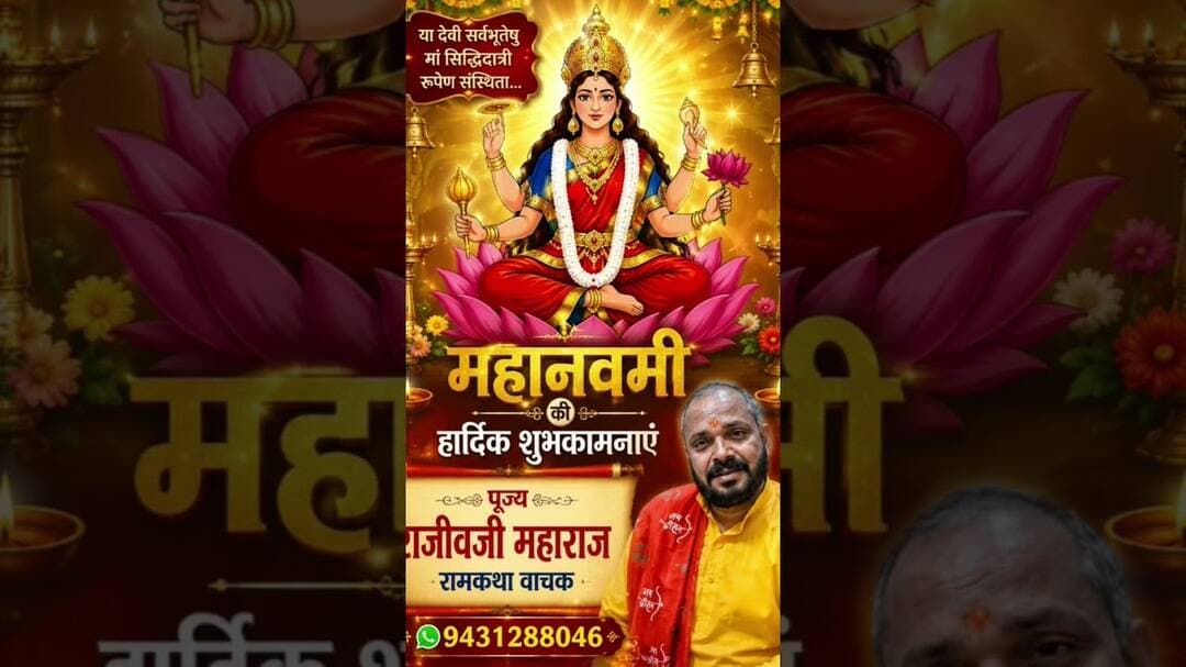 जगदम्बा घर में दियरा बार आइली हे #navratri #mahanavmi #durgapuja #songs #bhajan #viral