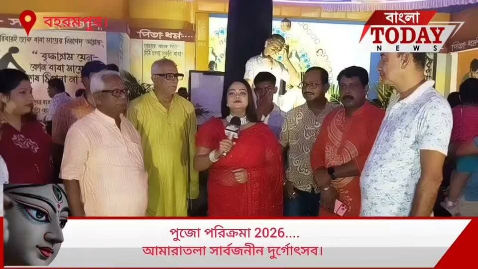 আমড়াতলা সার্বজনীন দুর্গোৎসব