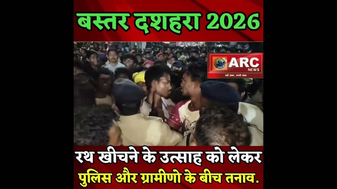 रथ खीचने को लेकर, पुलिस और ग्रामीणो के बीच तनाव.#reelsinstagram #reels #viralreels #viralreels
