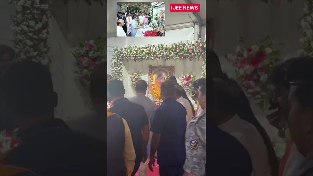 बस्ती पहुंचे असम के मुख्यमंत्री हिमंत बिस्वा सरमा #shorts #ijeenews #viral #CM #Basti
