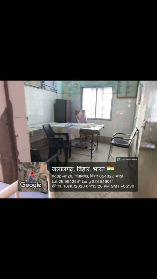 जलालगढ़ PHC में फिर लापरवाही के आरोप! 3 इमरजेंसी मरीज पहुंचे, डॉक्टर की गैरमौजूदगी पर सवाल | सिविल सर्जन ने किया फोन #Jalalgarh #BiharNews #PurniaNews #BreakingNews #HealthDepartment