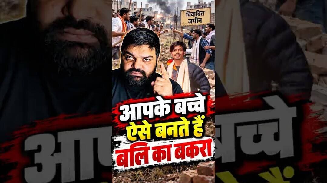 ये वीडियो युवा पीढ़ी के लिए है। #DehatAdda #HinduRakshaDal #Pinki #breakingnews