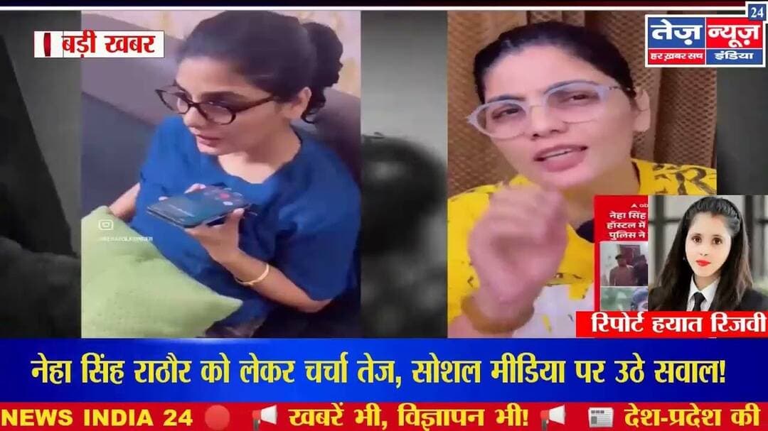 नेहा सिंह राठौर को लेकर चर्चा तेज, सोशल मीडिया पर उठे सवाल!एबीपी न्यूज़ पर #नेहा_सिंह_राठौर #vital