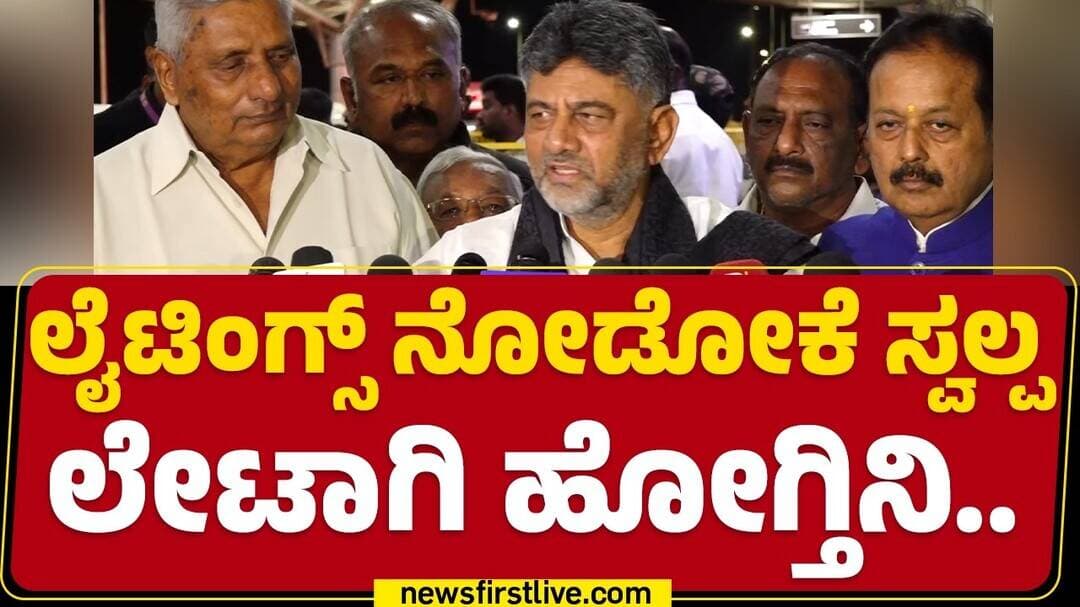 CM DK Shivakumar : ಕೇರಳ, ತೆಲಂಗಾಣ ಮುಖ್ಯಮಂತ್ರಿಗಳು ದಸರಾಗೆ ಬರ್ತಾರೆ.. | @newsfirstmysuru