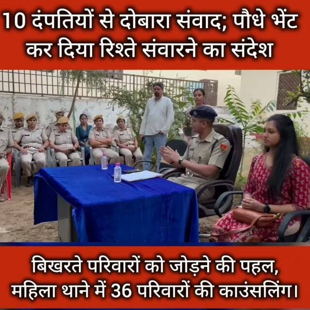 चूरू पुलिस का नवाचार
#churu #tharkiawaazajay #churupolice #counciling #rajasthanpolice Churu Police Police Rajasthan