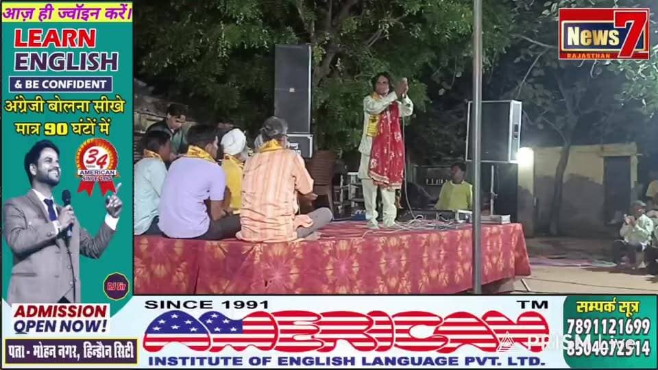 Live streaming of Arvind Sharma