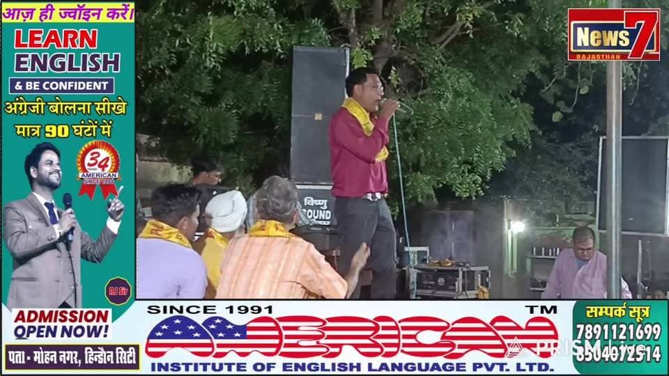 Live streaming of Arvind Sharma