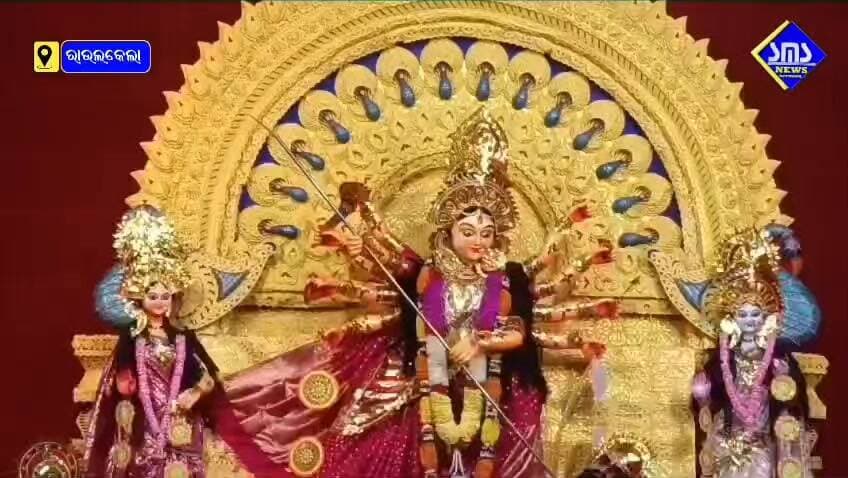 ରାଉରକେଲା; ଇସ୍ପାତ ସେଣ୍ଟ୍ରାଲ ମାର୍କେଟ ର ଟୟ ହାଉସ ପେଣ୍ଡାଲ ରେ ପୂଜା ପାଉଛନ୍ତି ମା ଦୁର୍ଗା
#smsnewsnetwork #rourkela #ispatcentralmarket #toyhouse #dpc #sujitswain