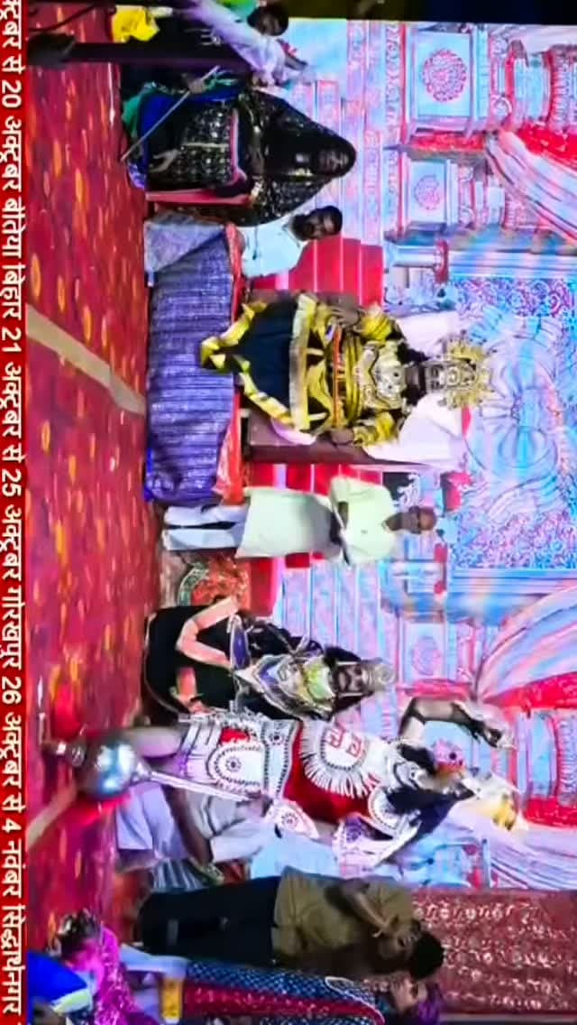 #barabanki #uttarpradesh #टिकैतनगर #viralwedding #viralnews
🔴 BREAKING NEWS | टिकैतनगर, बाराबंकी
🚩 23 साल बाद फिर रावण बने नगर अध्यक्ष जगदीश प्रसाद गुप्ता, हनुमान बने भतीजे रवि गुप्ता!
🔥 रावण-हनुमान के जोरदार संवाद से गूंजा रामलीला मंच, तालियों की गड़गड़ाहट से गूंज उठा पूरा मैदान!
📍 टिकैतनगर, बाराबंकी। ऐतिहासिक रामलीला मंच पर उस समय रोमांचक नजारा देखने को मिला, जब नगर पंचायत अध्यक्ष जगदीश प्रसाद गुप्ता ने लगभग 23 वर्ष बाद एक बार फिर रावण का किरदार निभाया। वर्ष 1998 में पहली बार रावण बने जगदीश प्रसाद गुप्ता की मंच पर वापसी ने दर्शकों का ध्यान खींचा। वहीं उनके भतीजे रवि गुप्ता हनुमान के किरदार में नजर आए।
🎭 रावण-हनुमान के बीच जबरदस्त संवाद!
रावण बने जगदीश प्रसाद गुप्ता और हनुमान बने रवि गुप्ता के बीच तीखे सवाल-जवाब और दमदार संवादों ने दर्शकों में रोमांच भर दिया। हनुमान जी द्वारा अक्षय कुमार वध और रावण के दरबार से जुड़े प्रसंगों के मंचन पर दर्शकों ने जमकर तालियां बजाईं।
🚩 अयोध्�